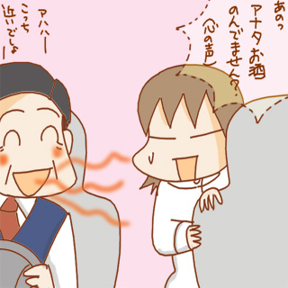 「酒代が心配」「臭い」「遊んでそう」女性64%が酒好きの男性は嫌い