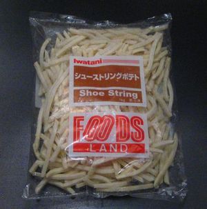 美味しくなかった冷凍食品教えてください！