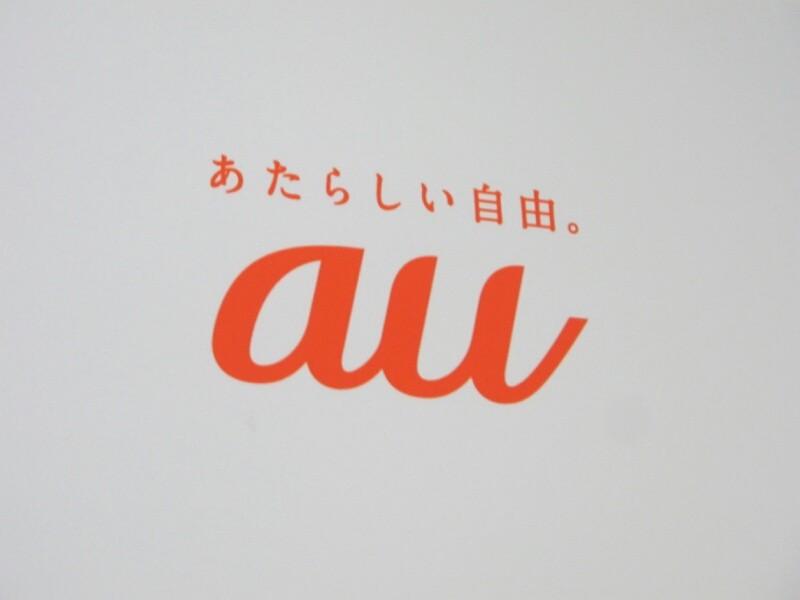 「携帯オプション強制加入」疑惑をKDDIら各社に聞く。au店舗対応、限りなく強制に近くてブルー - Engadget Japanese