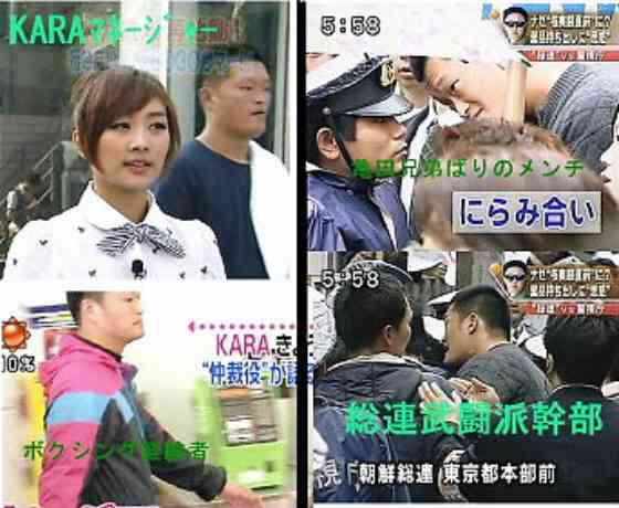 【速報】KARA解散！韓流終了のお知らせ ｷﾀ━━(ﾟ∀ﾟ)━━!!