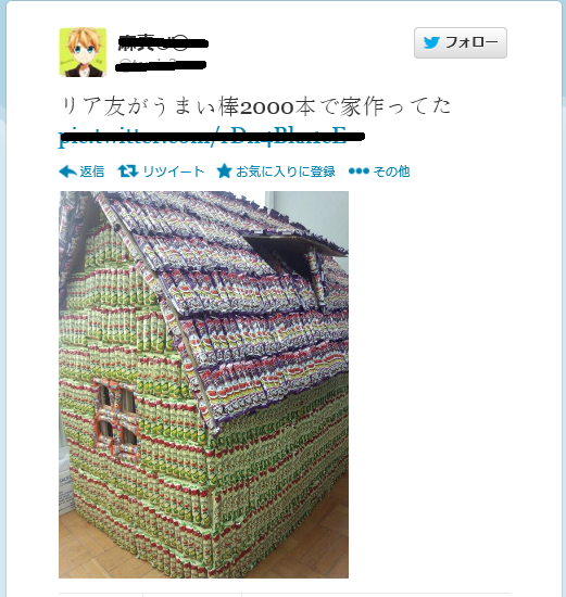 うまい棒2000本で作られたお菓子の家
