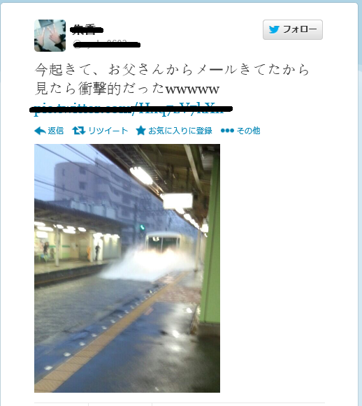 【台風凄すぎ】電車が湖上を走っているようだと話題に