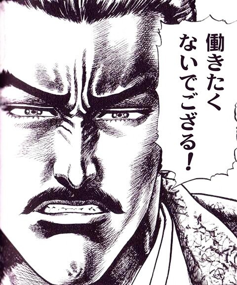 身内にニートがいる方