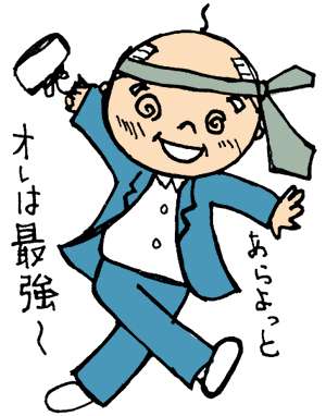 「酒代が心配」「臭い」「遊んでそう」女性64%が酒好きの男性は嫌い