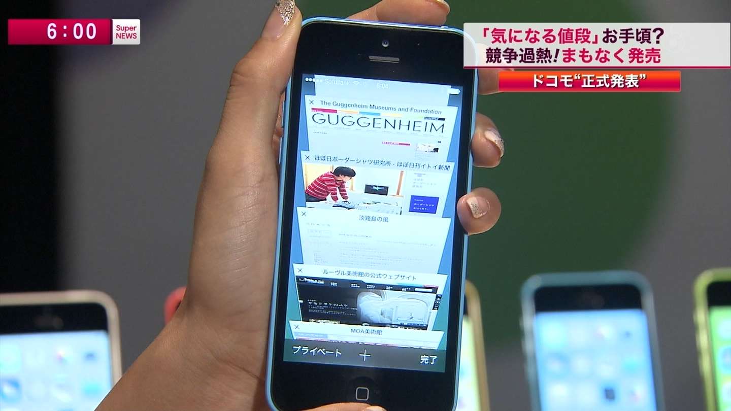 iPhoneユーザーさん、iOS7はどうですか？