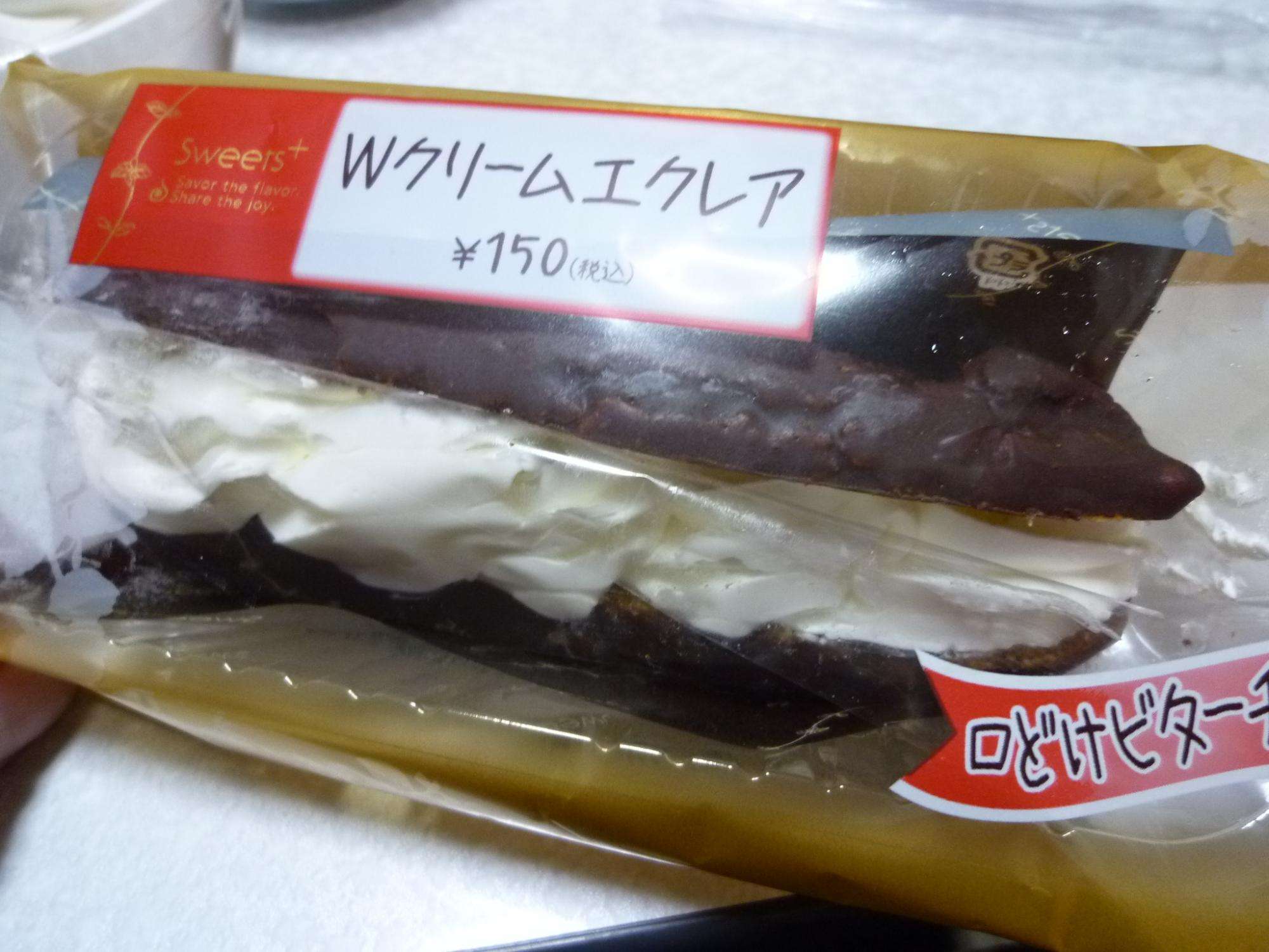 あなたの好きなお菓子No.1は？