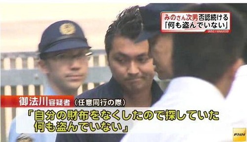日本テレビがみのもんた次男を懲戒解雇へ！TBSの