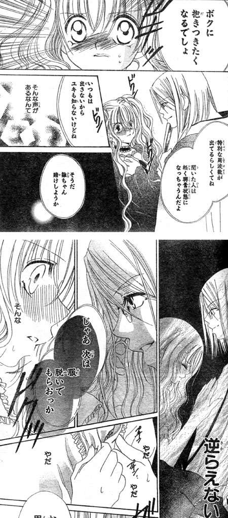 【下ネタ注意】禁断の「ひとりH」事情を女性300人に聞いてみた結果…