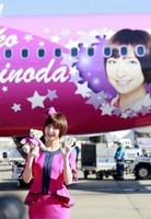 空からＣＡマリコ！ＭＡＲＩＫＯ　ＪＥＴで「お・も・て・な・し！」 （デイリースポーツ） - Yahoo!ニュース