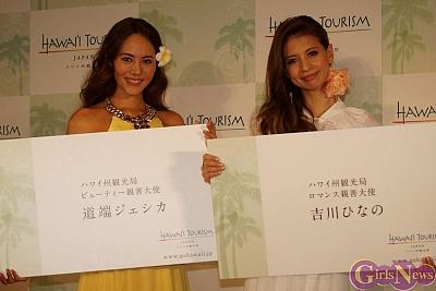 吉川ひなのがハワイのチャペルで憧れのバウ・リニューアル婚！