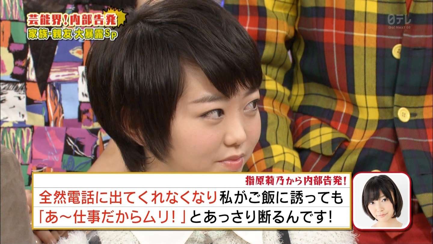 AKB48峯岸みなみとHKT48指原莉乃の友情話を松本人志が一刀両断！