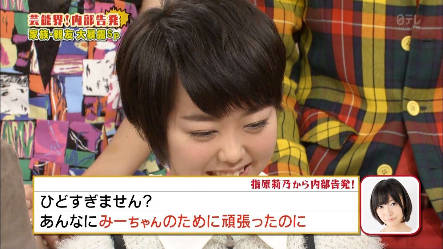 AKB48峯岸みなみとHKT48指原莉乃の友情話を松本人志が一刀両断！