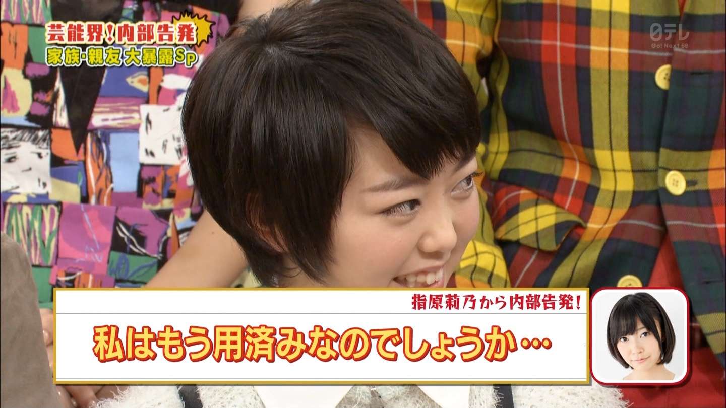 AKB48峯岸みなみとHKT48指原莉乃の友情話を松本人志が一刀両断！