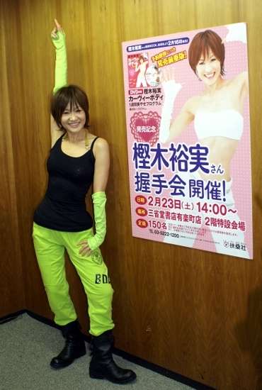 樫木裕実、31日にも会見へ…マスコミの過剰取材に注意促す