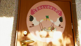 赤ちゃんポスト６年　課題は？ - NHK 特集まるごと