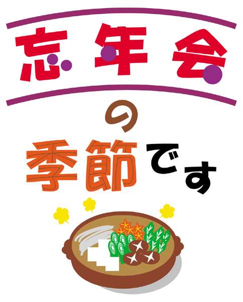 「酒代が心配」「臭い」「遊んでそう」女性64%が酒好きの男性は嫌い