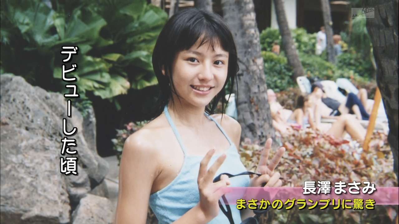 【朗報】長澤まさみが痩せて大復活!!