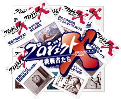 NHKで好きな番組なんですか？