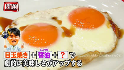 目玉焼きに“意外と合う”調味料「カレー粉」「シナモン」