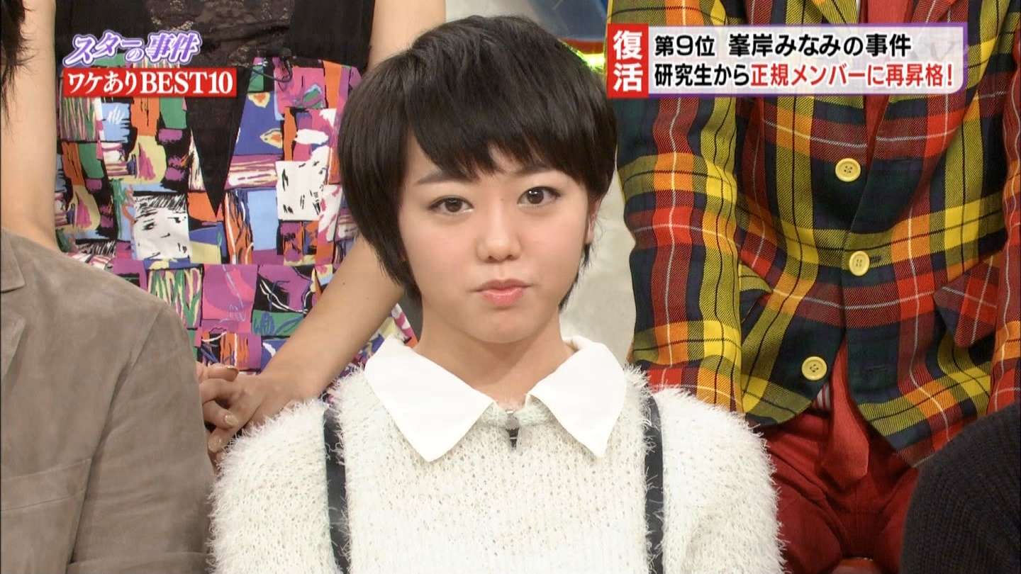 AKB48峯岸みなみとHKT48指原莉乃の友情話を松本人志が一刀両断！