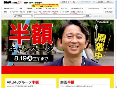 衝撃を受けたCMってありますか?