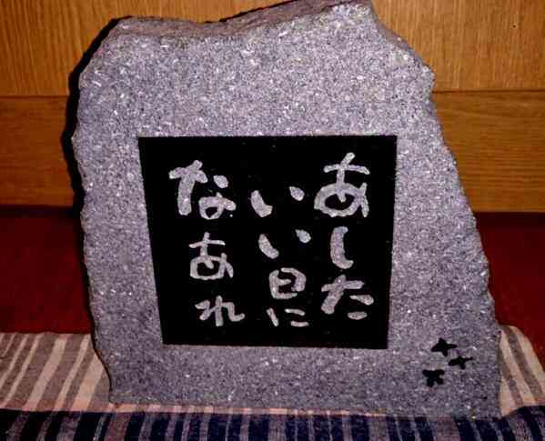 鬱病の社員に、上司から贈り物 → 病状が悪化、退職を決意