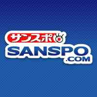 泥棒だ！ゼリー食べた女児脅しわいせつ　学習塾元講師を再逮捕  - 芸能社会 - SANSPO.COM（サンスポ）