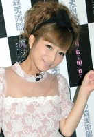 辻希美、子供服ブランド立ち上げ　11月にプレオープン予定 （オリコン） - Yahoo!ニュース