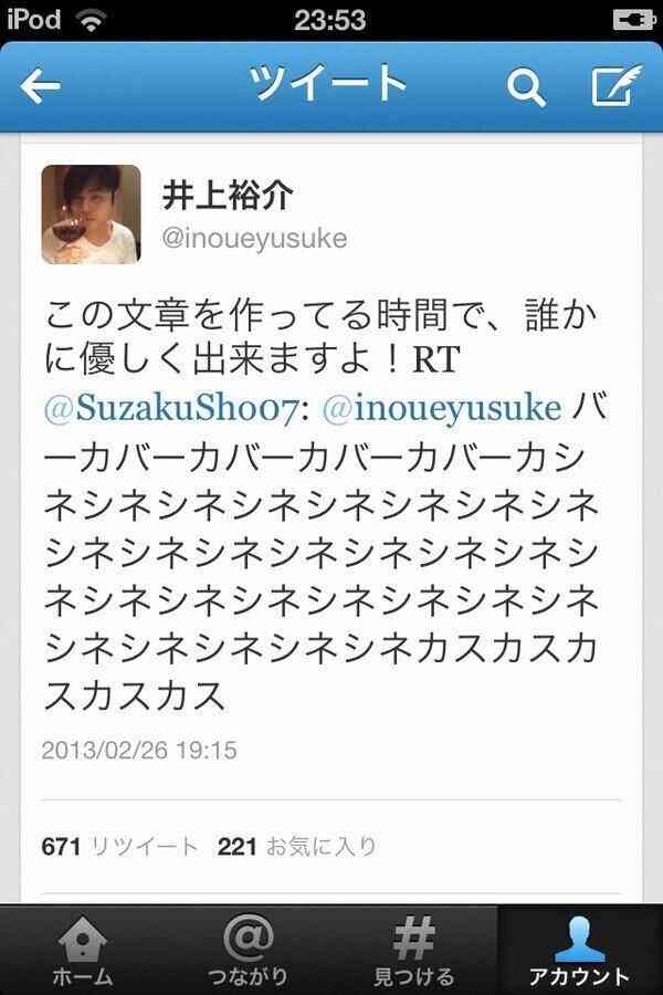 ノンスタイル井上 40代50代女性とのデート観を語る