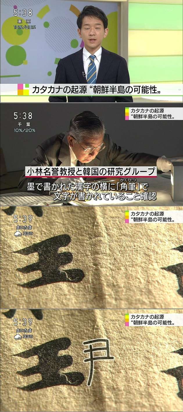 東京高裁 「NHKが契約を申し込めば、受信者が承諾の意思表示をしない場合でも2週間経過すれば契約成立」