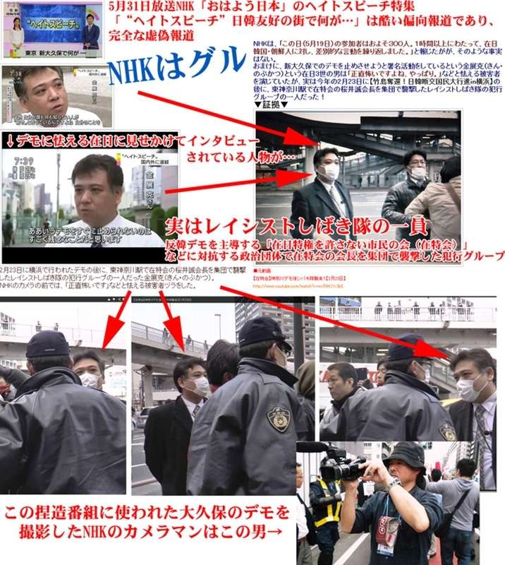 東京高裁 「NHKが契約を申し込めば、受信者が承諾の意思表示をしない場合でも2週間経過すれば契約成立」