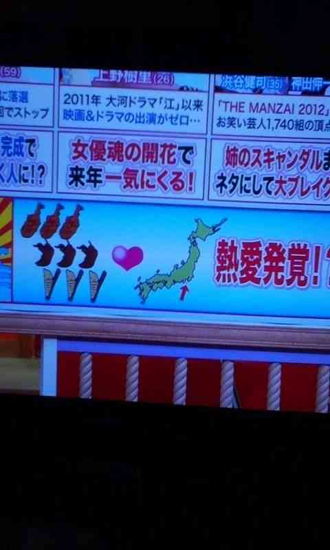 【速報】SMAP草なぎ剛＆AKB48大島優子、熱愛発覚！