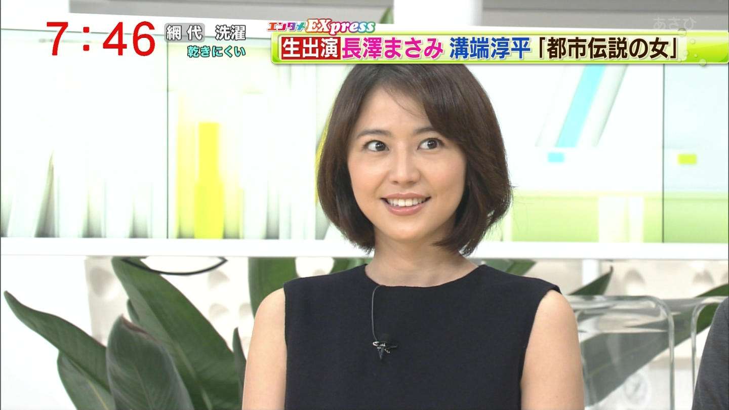 【朗報】長澤まさみが痩せて大復活!!