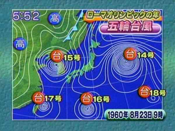 気象予報士「日本に3つの渦が集結。災害の臭いが天気図からする」