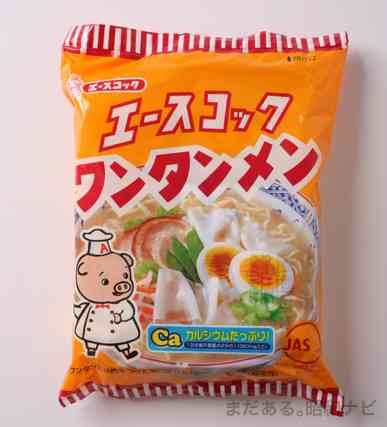 好きなインスタント麺、カップ麺は何ですか？