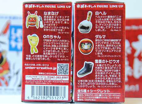 「水曜どうでしょう」新作の視聴率がスゴイ！