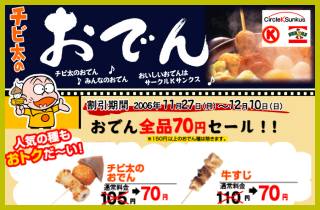 秋のコンビニ新商品おすすめ or 狙っているもの