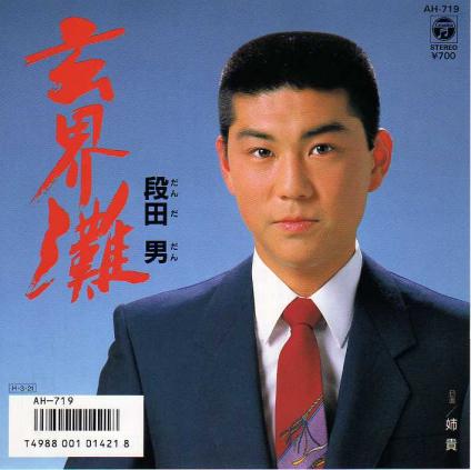 「ダンダリン」いかがでしたか？