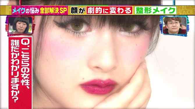 整形メイクを施したももちこと嗣永桃子ｗｗ