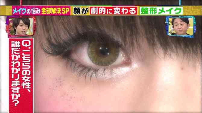 整形メイクを施したももちこと嗣永桃子ｗｗ