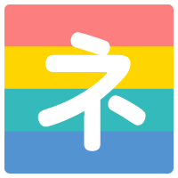 ニューヨーク勤務・大江麻理子アナが下ネタ女王化している - ネタりか