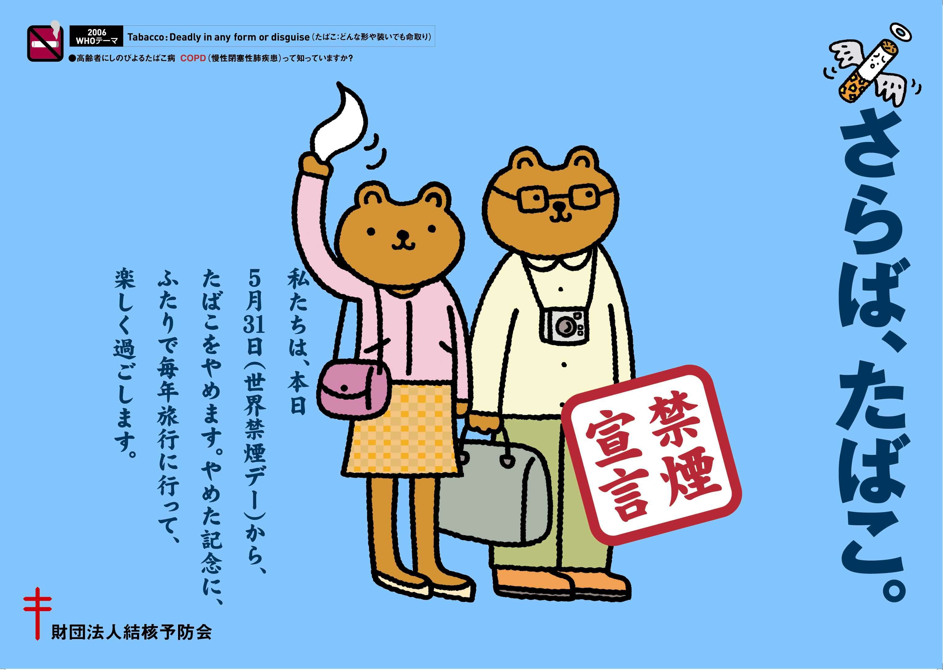 禁煙に成功したのに、また吸いたい欲求が…