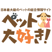 【ペット大好き！】WPN☆ワールドペットニュース: 「歩音」 でなんて読む？　アニコム 「犬の名前ランキング2013」 発表