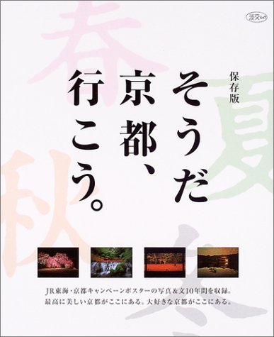好きなキャッチコピーありますか？