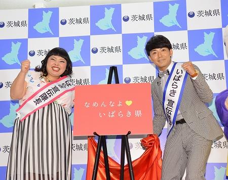 茨城県のホームページがどうかしちゃってる件