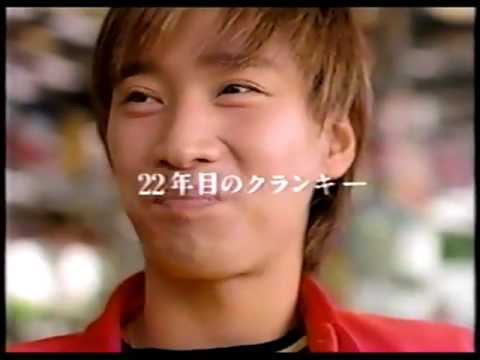 1997 ロッテ クランキー - YouTube