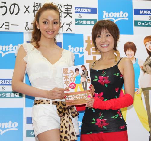 樫木裕実、31日にも会見へ…マスコミの過剰取材に注意促す