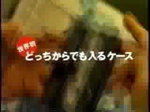 Hyde & 坂井真紀 - (CM)AXIA - YouTube