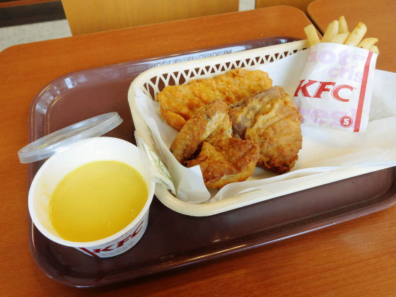 5年ぶりに復活したケンタッキーの「フライドフィッシュ」を食べてみました - GIGAZINE