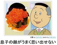画像 : 「ボケて」の抱腹絶倒まとめ[電車でみちゃダメ！！！ 随時更新] - NAVER まとめ